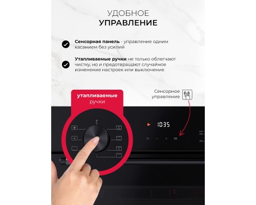 Купить Духовой шкаф встраиваемый LEX EDP 671 BBL MAX в интернет-магазине Мега-кухня 6 Купить Духовой шкаф встраиваемый LEX EDP 671 BBL MAX в интернет-магазине Мега-кухня 6