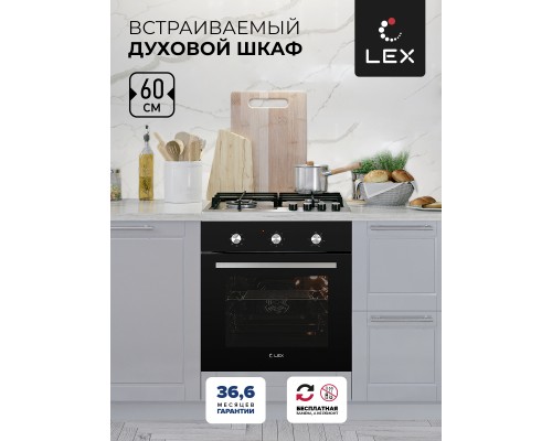 Купить  Духовой шкаф LEX EDM 070 BL в интернет-магазине Мега-кухня 1