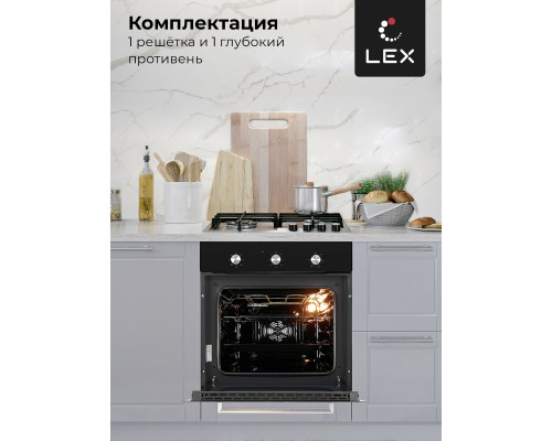 Купить  Духовой шкаф LEX EDM 070 BL в интернет-магазине Мега-кухня 5