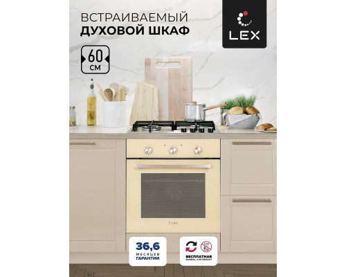 Купить  Духовой шкаф LEX EDM 070 IV в интернет-магазине Мега-кухня 1