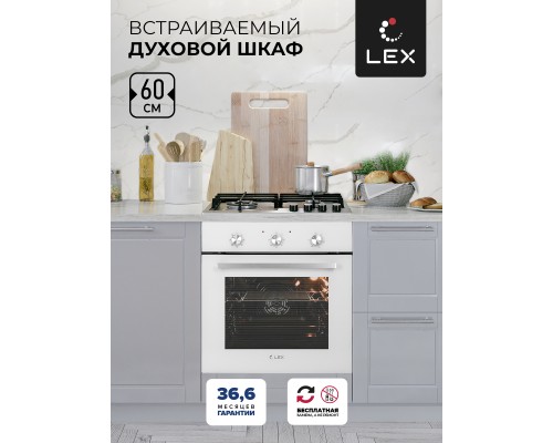 Купить  Духовой шкаф LEX EDM 070 WH в интернет-магазине Мега-кухня 1