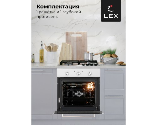 Купить  Духовой шкаф LEX EDM 070 WH в интернет-магазине Мега-кухня 5