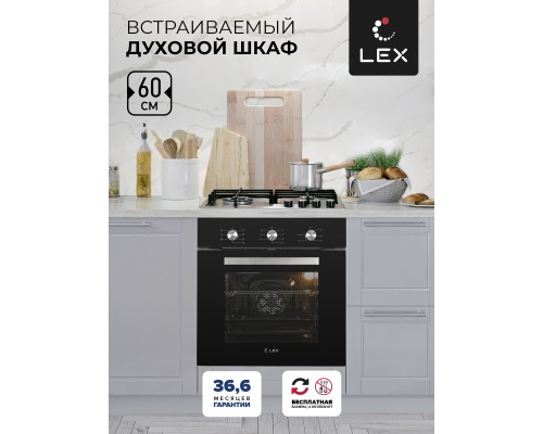 Купить  Духовой шкаф LEX EDM 073 BL в интернет-магазине Мега-кухня 1