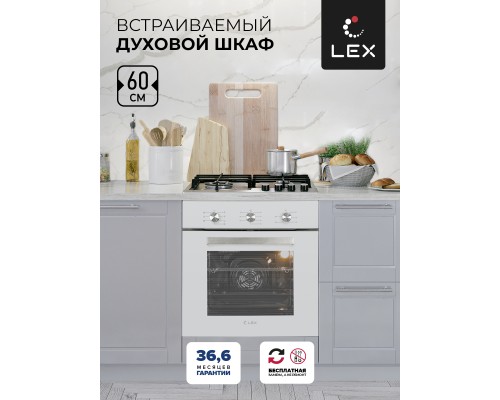 Купить  Духовой шкаф LEX EDM 073 WH в интернет-магазине Мега-кухня 1