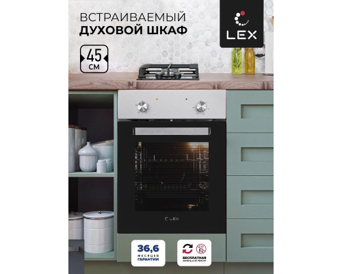 Купить  Духовой шкаф LEX EDM 4540 IX в интернет-магазине Мега-кухня 1