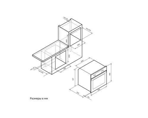 Купить Духовой шкаф встраиваемый LEX EDP 610 BL WIDE SERIES в интернет-магазине Мега-кухня 15 Купить Духовой шкаф встраиваемый LEX EDP 610 BL WIDE SERIES в интернет-магазине Мега-кухня 15