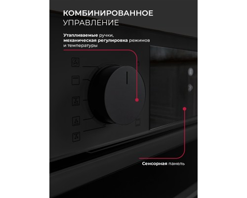 Купить Духовой шкаф встраиваемый LEX EDP 610 BL WIDE SERIES в интернет-магазине Мега-кухня 1 Купить Духовой шкаф встраиваемый LEX EDP 610 BL WIDE SERIES в интернет-магазине Мега-кухня 1