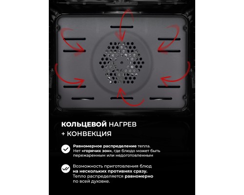 Купить Духовой шкаф встраиваемый LEX EDP 610 BL WIDE SERIES в интернет-магазине Мега-кухня 6 Купить Духовой шкаф встраиваемый LEX EDP 610 BL WIDE SERIES в интернет-магазине Мега-кухня 6