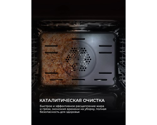Купить Духовой шкаф встраиваемый LEX EDP 610 BL WIDE SERIES в интернет-магазине Мега-кухня 8 Купить Духовой шкаф встраиваемый LEX EDP 610 BL WIDE SERIES в интернет-магазине Мега-кухня 8