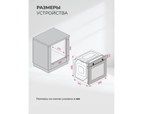 Купить Духовой шкаф встраиваемый LEX EDP 610 BL WIDE SERIES в интернет-магазине Мега-кухня 10 Купить Духовой шкаф встраиваемый LEX EDP 610 BL WIDE SERIES в интернет-магазине Мега-кухня 10