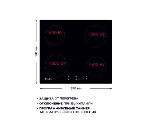 Купить  Индукционная варочная поверхность LEX EVI 640-1 BL в интернет-магазине Мега-кухня 1