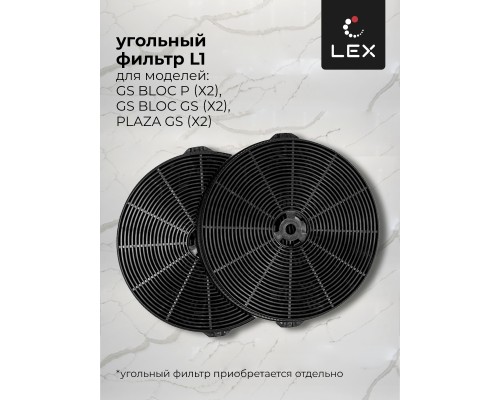 Купить  Встраиваемая кухонная вытяжка LEX GS BLOC P 600 Inox в интернет-магазине Мега-кухня 6