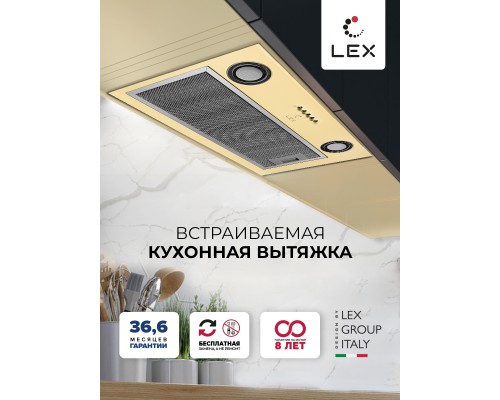 Купить  Встраиваемая кухонная вытяжка LEX GS BLOC P 600 Ivory в интернет-магазине Мега-кухня 4