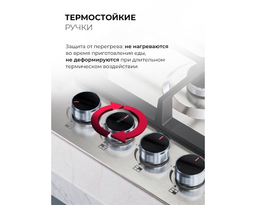 Купить Варочная панель газовая LEX GVS 642-1 IX в интернет-магазине Мега-кухня 4 Купить Варочная панель газовая LEX GVS 642-1 IX в интернет-магазине Мега-кухня 4