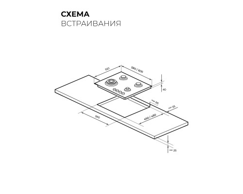 Купить Варочная панель газовая LEX GVS 642-1 IX в интернет-магазине Мега-кухня 8 Купить Варочная панель газовая LEX GVS 642-1 IX в интернет-магазине Мега-кухня 8