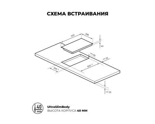 Купить  Электрическая варочная панель LEX EVH 321 BL в интернет-магазине Мега-кухня 6