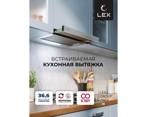 Купить  Встраиваемая кухонная вытяжка LEX HONVER 2M 600 INOX в интернет-магазине Мега-кухня 1