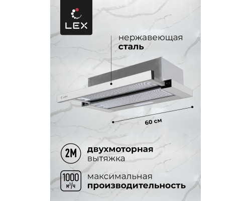 Купить  Встраиваемая кухонная вытяжка LEX HONVER 2M 600 INOX в интернет-магазине Мега-кухня 2