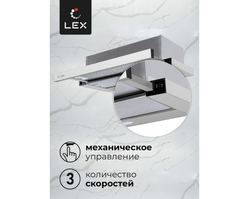 Купить  Встраиваемая кухонная вытяжка LEX HONVER 2M 600 INOX в интернет-магазине Мега-кухня 5