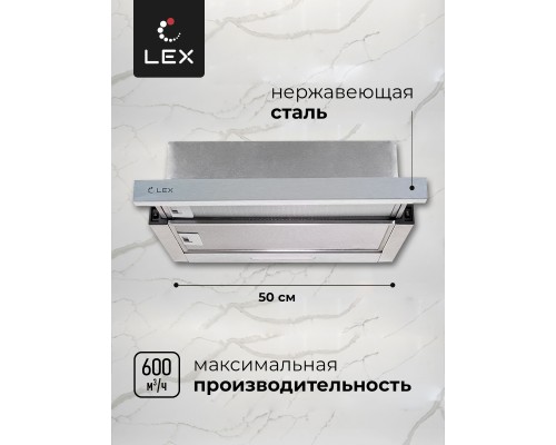 Купить  Встраиваемая кухонная вытяжка LEX HONVER 500 INOX в интернет-магазине Мега-кухня 2