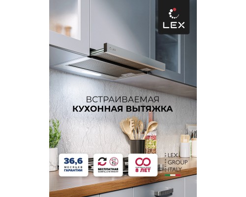 Купить  Встраиваемая кухонная вытяжка LEX HONVER 600 INOX в интернет-магазине Мега-кухня 2