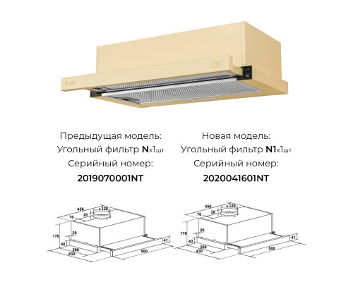 Купить  Встраиваемая кухонная вытяжка LEX Hubble 500 Ivory в интернет-магазине Мега-кухня 1