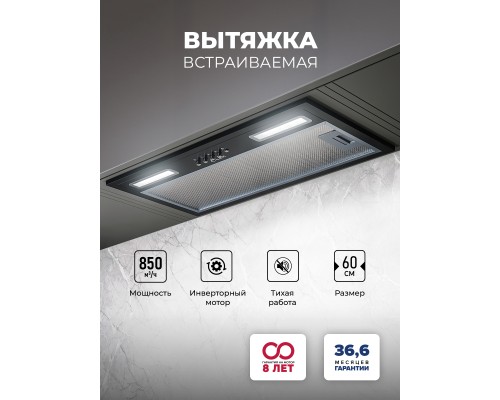 Купить Вытяжка кухонная встраиваемая LEX HYPER 600 Inverter BL в интернет-магазине Мега-кухня 4 Купить Вытяжка кухонная встраиваемая LEX HYPER 600 Inverter BL в интернет-магазине Мега-кухня 4