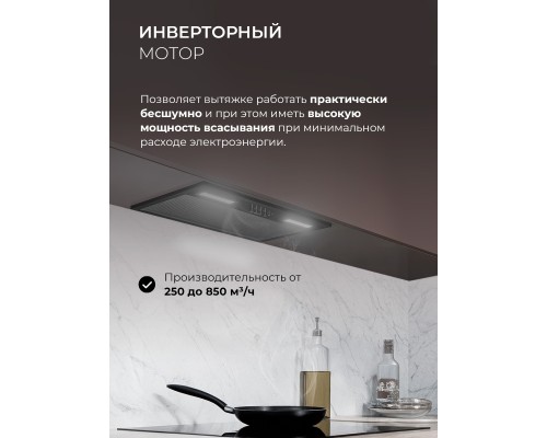 Купить Вытяжка кухонная встраиваемая LEX HYPER 600 Inverter BL в интернет-магазине Мега-кухня 5 Купить Вытяжка кухонная встраиваемая LEX HYPER 600 Inverter BL в интернет-магазине Мега-кухня 5