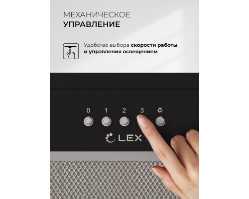 Купить Вытяжка кухонная встраиваемая LEX HYPER 600 Inverter BL в интернет-магазине Мега-кухня 6 Купить Вытяжка кухонная встраиваемая LEX HYPER 600 Inverter BL в интернет-магазине Мега-кухня 6