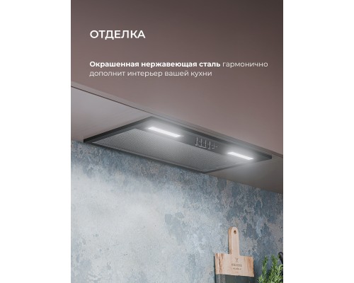 Купить Вытяжка кухонная встраиваемая LEX HYPER 600 Inverter BL в интернет-магазине Мега-кухня 8 Купить Вытяжка кухонная встраиваемая LEX HYPER 600 Inverter BL в интернет-магазине Мега-кухня 8