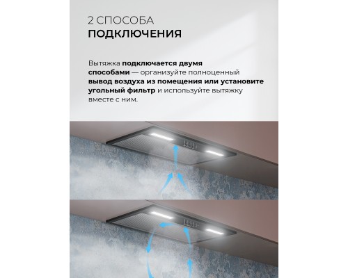 Купить Вытяжка кухонная встраиваемая LEX HYPER 600 Inverter BL в интернет-магазине Мега-кухня 9 Купить Вытяжка кухонная встраиваемая LEX HYPER 600 Inverter BL в интернет-магазине Мега-кухня 9