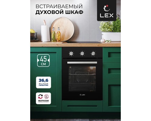 Купить Духовой шкаф LEX EDM 4570 BL в интернет-магазине Мега-кухня