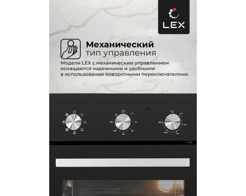 Купить  Духовой шкаф LEX EDM 4570 BL в интернет-магазине Мега-кухня 2