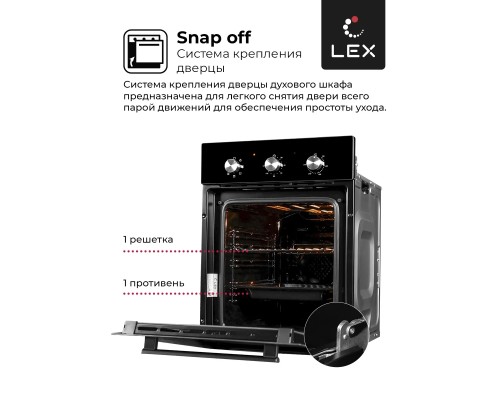 Купить  Духовой шкаф LEX EDM 4570 BL в интернет-магазине Мега-кухня 4