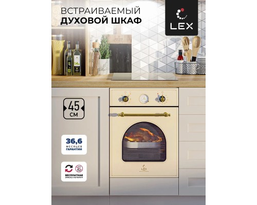 Купить Духовой шкаф LEX EDM 4570 C IV в интернет-магазине Мега-кухня