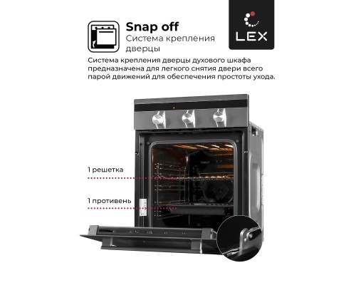 Купить  Духовой шкаф LEX EDM 4570 IX в интернет-магазине Мега-кухня 4