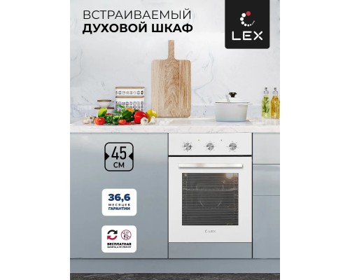 Купить 123 Духовой шкаф LEX EDM 4570 WH в интернет-магазине Мега-кухня