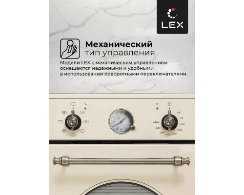 Купить  Духовой шкаф LEX EDM 4573 С IV Light Белый антик в интернет-магазине Мега-кухня 2