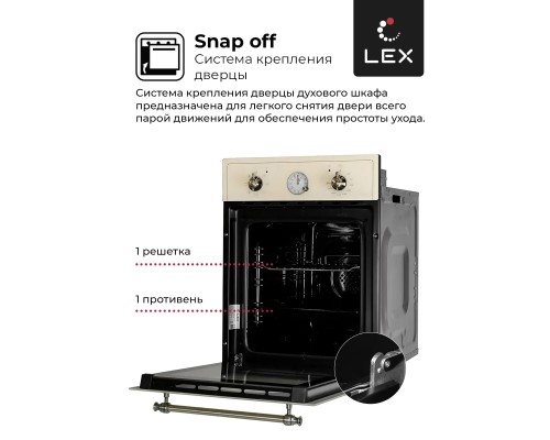 Купить  Духовой шкаф LEX EDM 4573 С IV Light Белый антик в интернет-магазине Мега-кухня 4