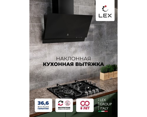 Купить  Вытяжка кухонная наклонная LEX Mera 600 Black в интернет-магазине Мега-кухня 1