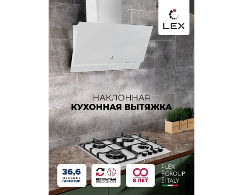 Купить  Вытяжка кухонная наклонная LEX Mera 600 White в интернет-магазине Мега-кухня 1