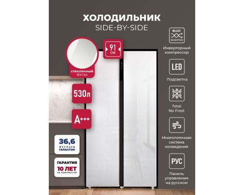 Купить  Холодильник двухкамерный отдельностоящий с инвертором LEX LSB530WGID в интернет-магазине Мега-кухня 1