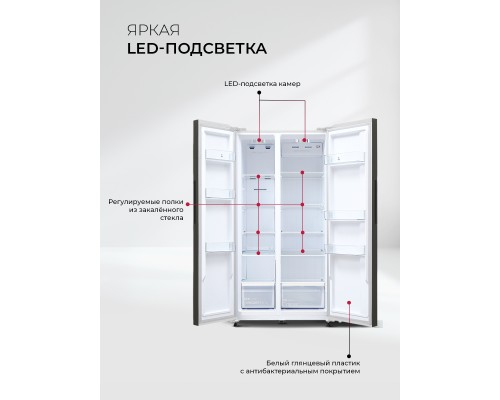 Купить  Холодильник двухкамерный отдельностоящий с инвертором LEX LSB530WGID в интернет-магазине Мега-кухня 3