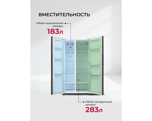 Купить  Холодильник двухкамерный отдельностоящий с инвертором LEX LSB530WGID в интернет-магазине Мега-кухня 10