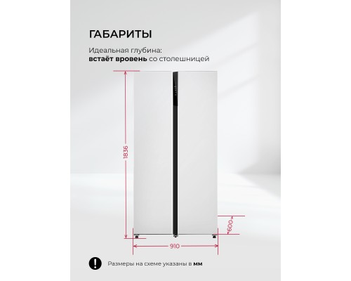 Купить  Холодильник двухкамерный отдельностоящий с инвертором LEX LSB530WGID в интернет-магазине Мега-кухня 11