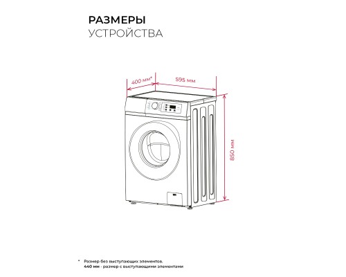 Купить  Узкая стиральная машина с инвертором и паром LEX LWM06010BLIDsmall в интернет-магазине Мега-кухня 9