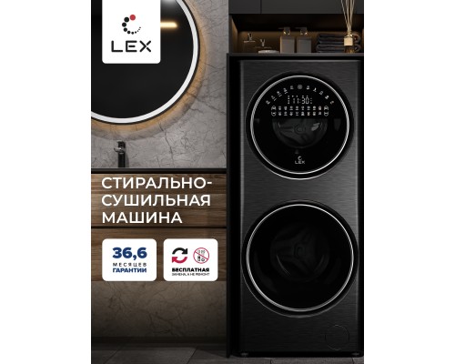 Купить  Стирально-сушильная машина LEX LWM10714LuxIDD в интернет-магазине Мега-кухня 1