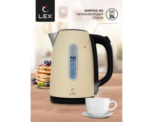 Купить  Чайник электрический LEX LX 30017-3 в интернет-магазине Мега-кухня 1