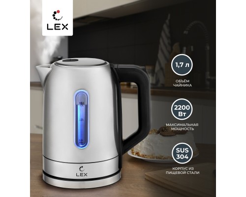 Купить  Чайник электрический LEX LX 30018-1 в интернет-магазине Мега-кухня 3