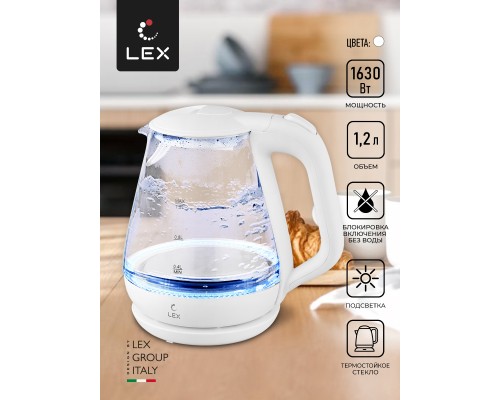 Купить  Чайник электрический LEX LXK 30010-1 в интернет-магазине Мега-кухня 3